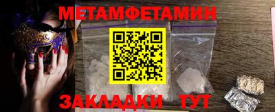 гидропоника Обнинск