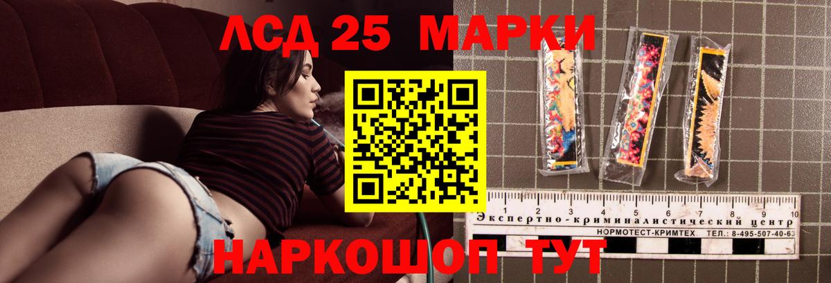 ЛСД экстази кислота Хабаровск