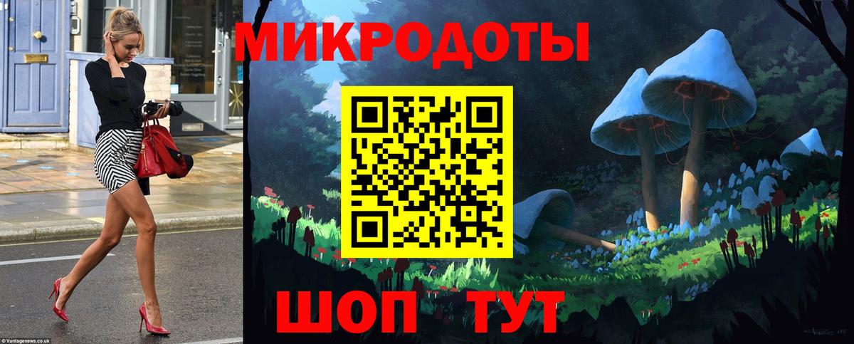 Псилоцибиновые грибы Psilocybine cubensis  Вход с VPN  сколько стоит  Хабаровск 