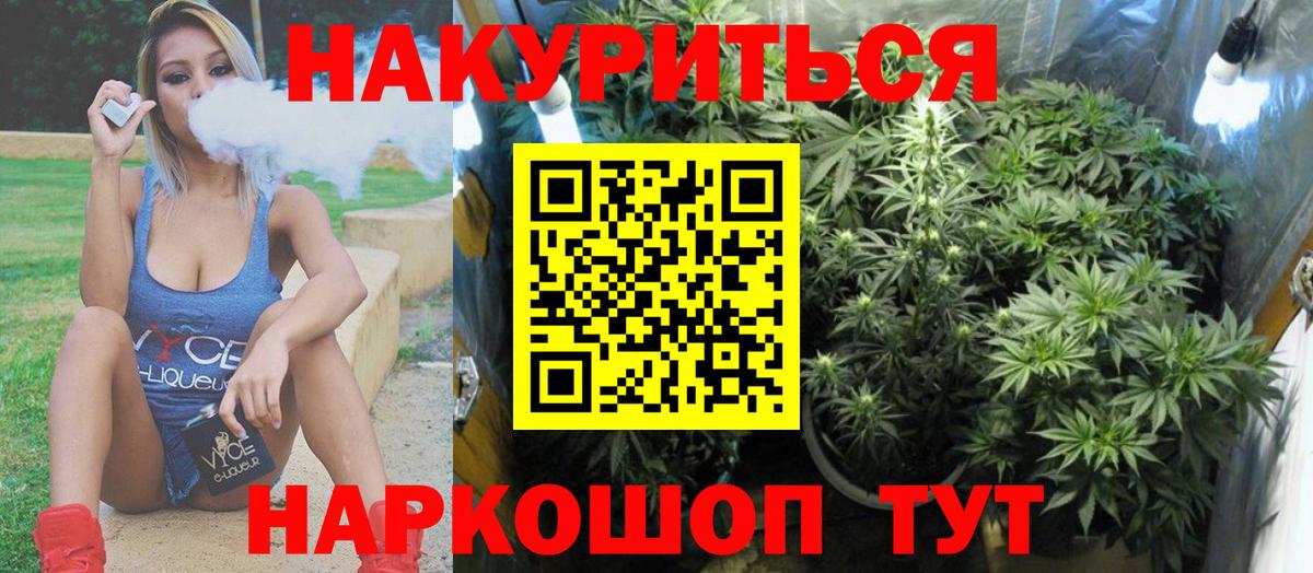 Шишки марихуана гибрид Хабаровск