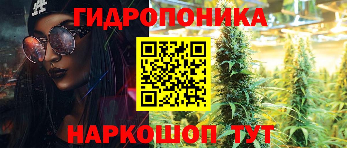 Бошки Шишки White Widow  Вход с VPN  Канабис MAZAR  Каннабис LSD WEED  Марихуана индика  Хабаровск 
